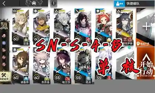 s4烬阵容搭配插图