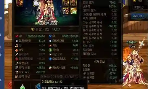地下城与勇士装备指令是什么意思插图