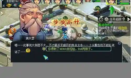梦幻西游那个副本必刷插图