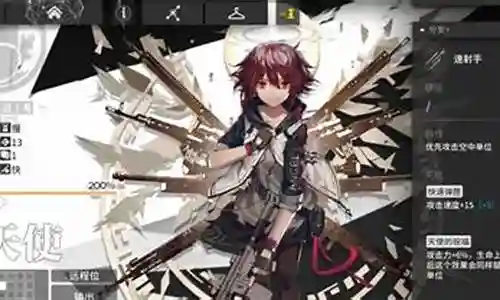 能天使优先哪个技能插图