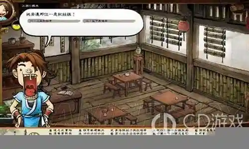 侠客风云传女性全攻略插图