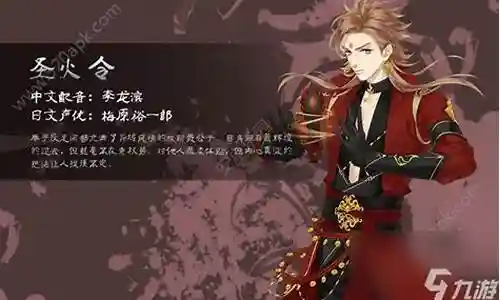 梦间集最强阵容插图