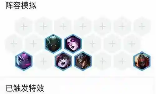 什么阵容克恶魔插图