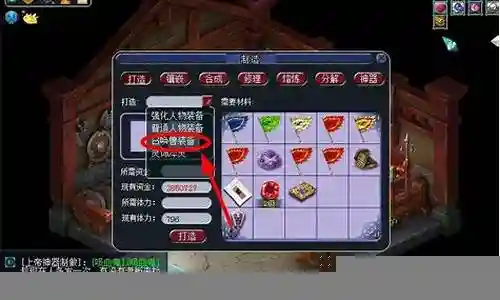 梦幻西游bb环品质算法插图