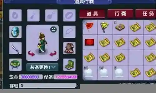 梦幻西游怎么刷60环插图