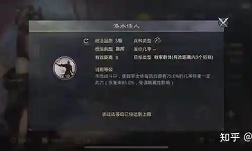 甄洛甄洛阵容搭配插图