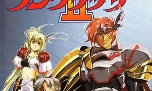 sfc梦幻模拟战 攻略插图