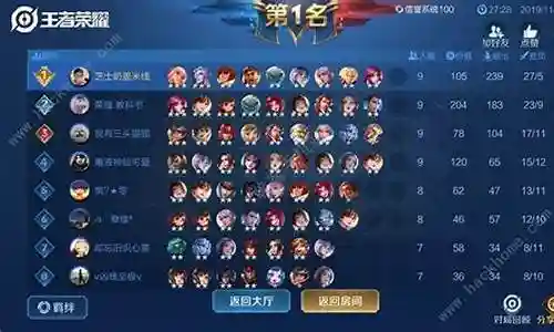 魔种的阵容插图