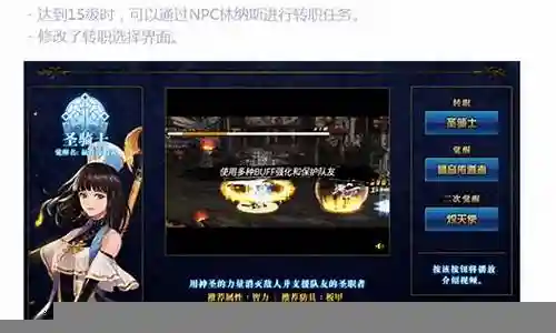 起源dnf奶爸技能加点插图