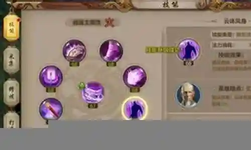 网游天龙八部平民攻略插图