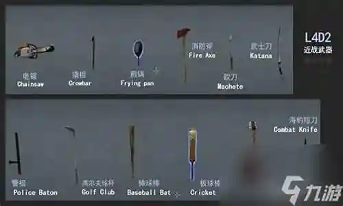 剑圣求生之路法师装备合成插图