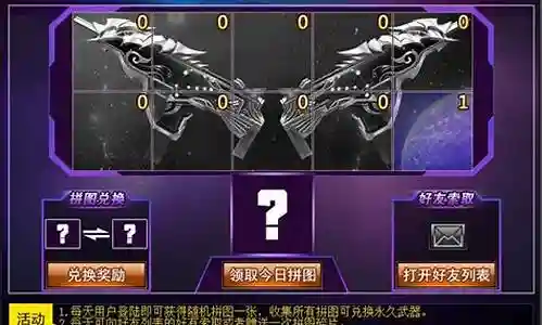 电脑版特战英雄武器插图