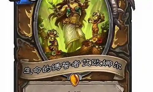 德鲁伊武器卡牌插图