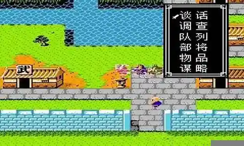 吞食天地复刻版 武器获得6插图