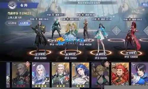 双方阵容怎么翻译插图