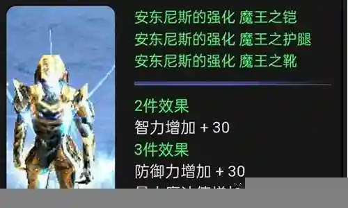 奇迹mu格斗用什么技能升级快插图
