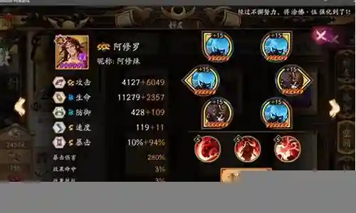 雨女9层攻略速度插图