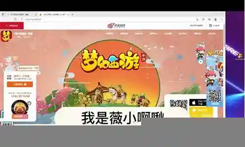 梦幻西游手游手机换安卓怎么办插图