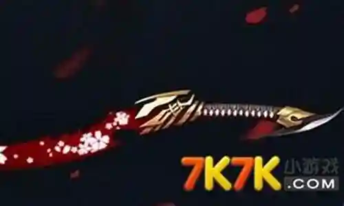 逆战近战武器樱之刃怎么样插图