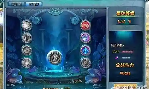 勇者之塔战士圣印技能的加点插图