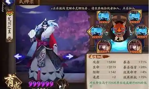 新版荒川阵容搭配插图