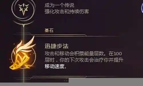 lols8老鼠打野出装备插图