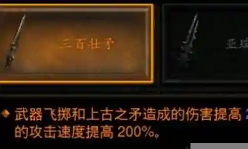 赌装备为什么只出果敢插图