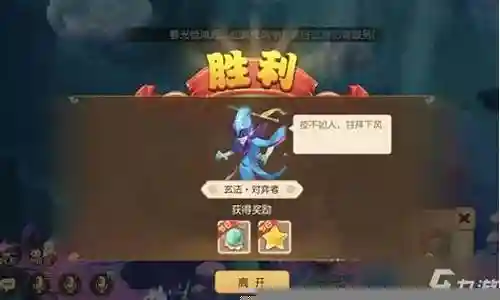 梦幻西游手游高法玄铁矛插图