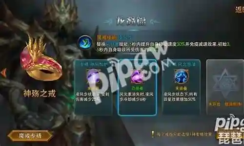 永恒纪元 五转技能重置插图