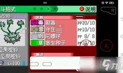 神奥联盟通关阵容插图