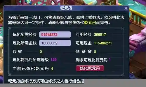 梦幻西游林波城到底怎么样插图