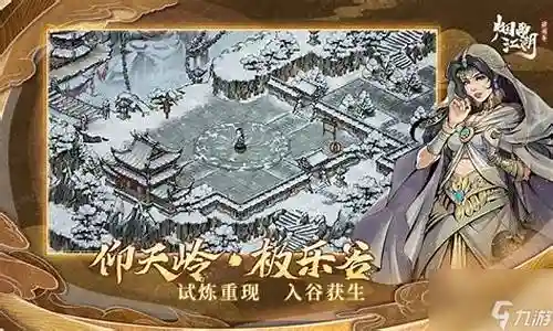 舞阳副猎人攻略插图