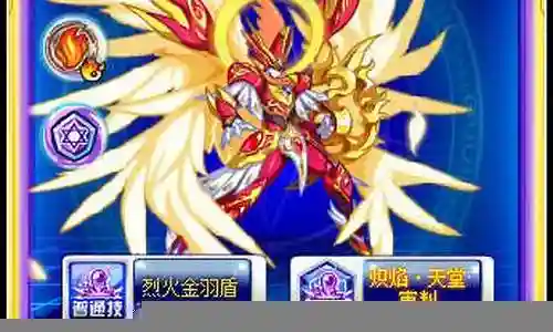 奥奇传说装备人鱼姬的女精灵插图