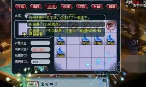 战神 开荒装备插图