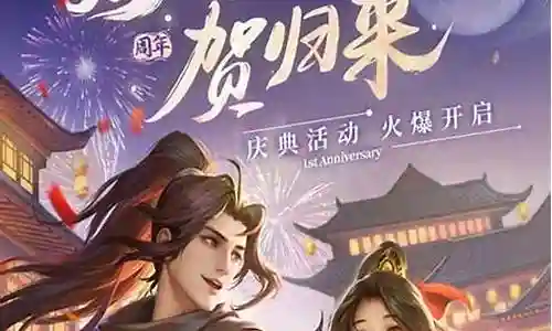 剑网1阵容果插图