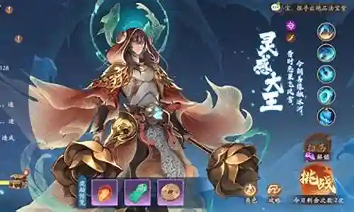 二郎神阵容插图