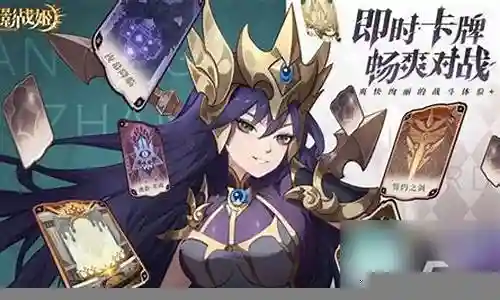 暗影战姬最强阵容搭配插图