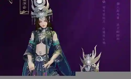 剑网三五毒pvp技能插图