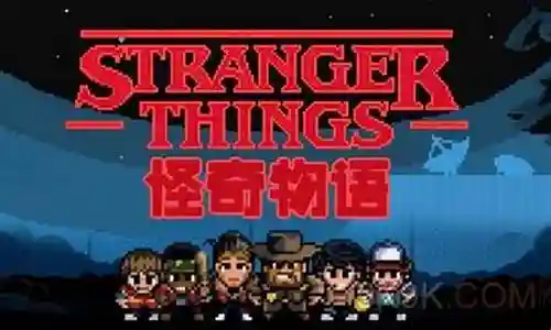 怪奇物语攻略全插图