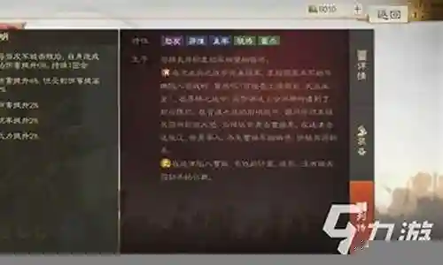 三棋颜良文丑开局阵容搭配插图