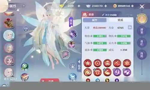 梦幻诛仙守尸宝宝技能插图