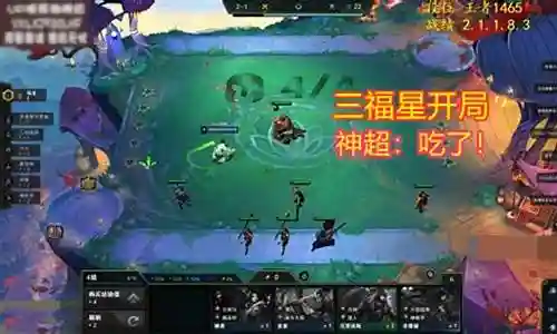 英雄联盟三福星阵容搭配插图