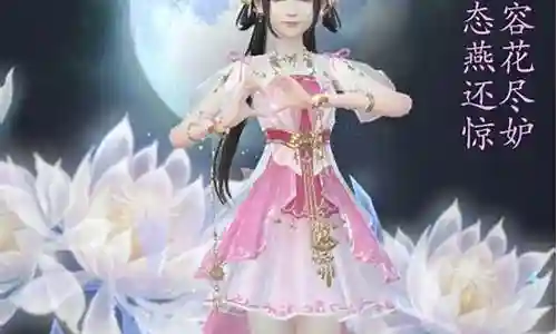 云裳羽衣剑侠江湖第一章攻略插图