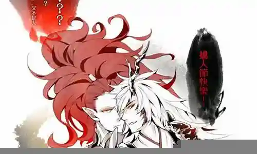 阴阳师酒吞茨木阵容插图