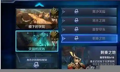 王者高回复阵容选什么阵容插图