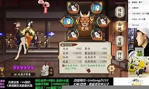 针女彼岸花阵容插图