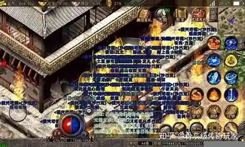 1.8复古传奇法师武器插图