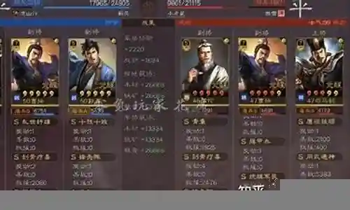 魏盾s2阵容搭配插图