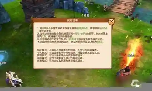 射雕英雄传手游阵容插图