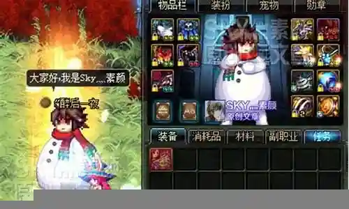 换装装备丢厂库有用吗插图